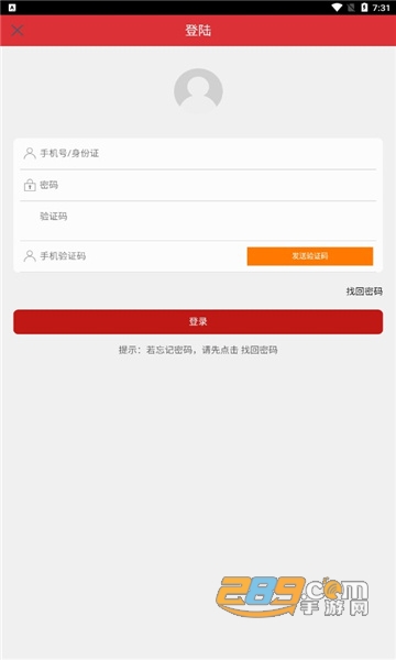 赣榆党建app下载2022最新版v0.1.40最新版