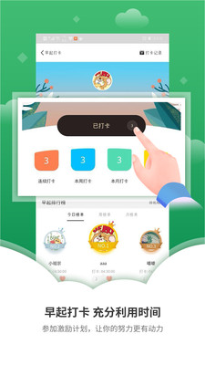 高考倒计时锁屏官方版 高考倒计时锁屏官方版