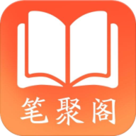 笔聚阁 1.0.2安卓版