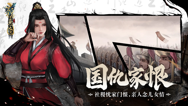 锦鱼图官方版