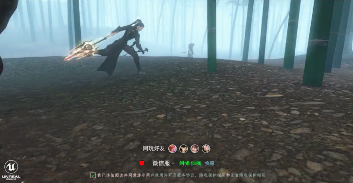 御剑行手游 1.0安卓版