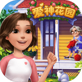 爱神花园游戏无限钻石2022破解最新版v2.0.0安卓版