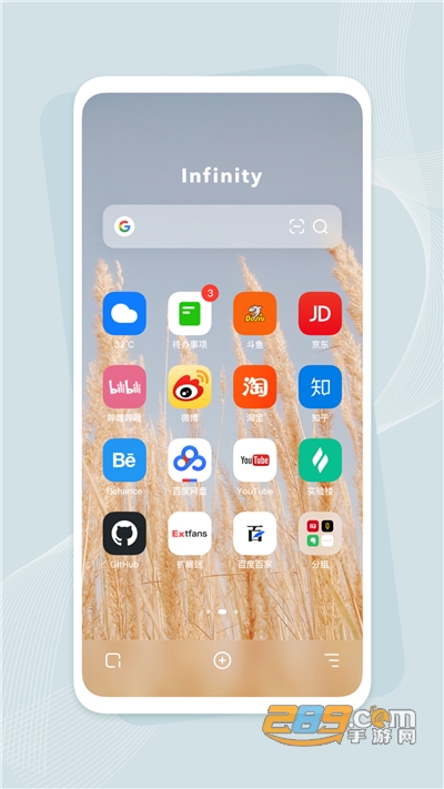 Infinity浏览器下载官方app(支持油猴)v10.0.14官方版