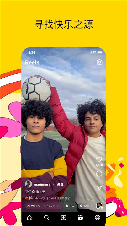 instagram下载2025最新版