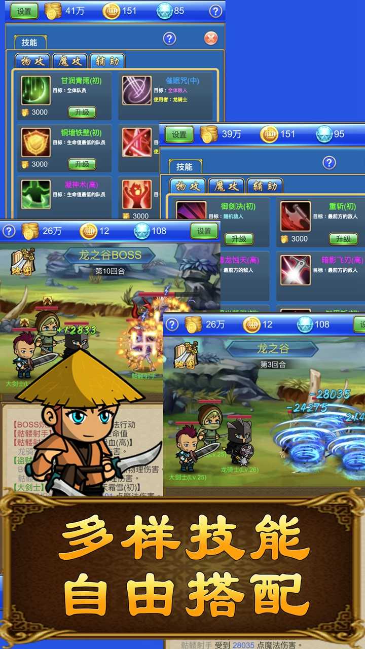 武器锻造小镇安卓破解版 1.6.1修改版