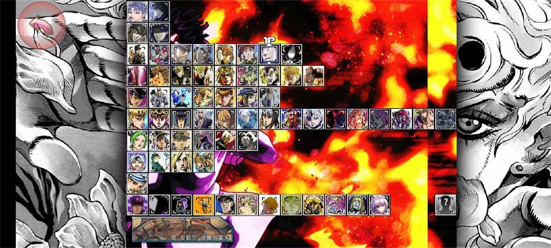 死神vs火影jojo版二羊改 死神vs火影jojo版二羊改