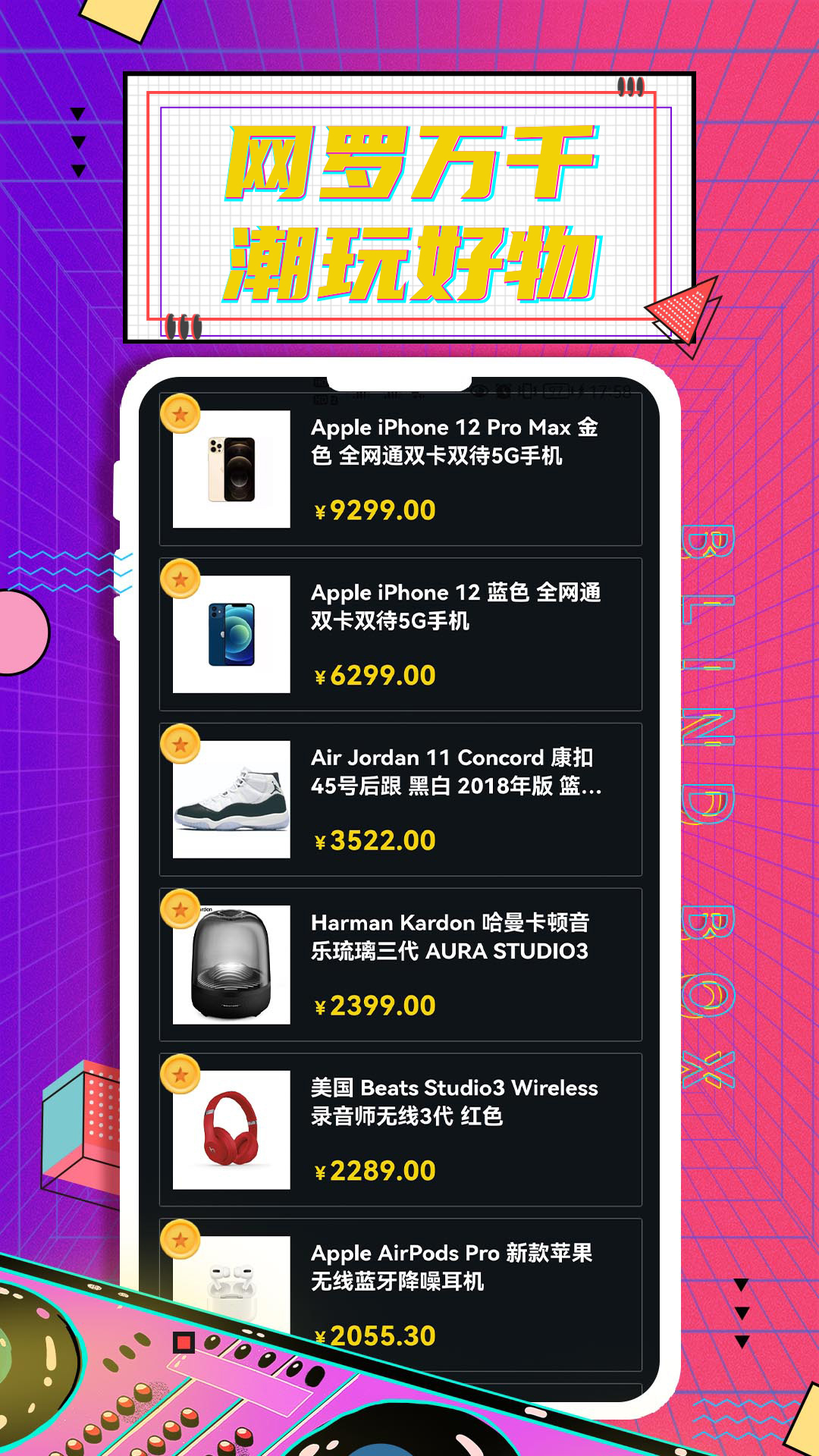 元气部落app 1.5.2最新版