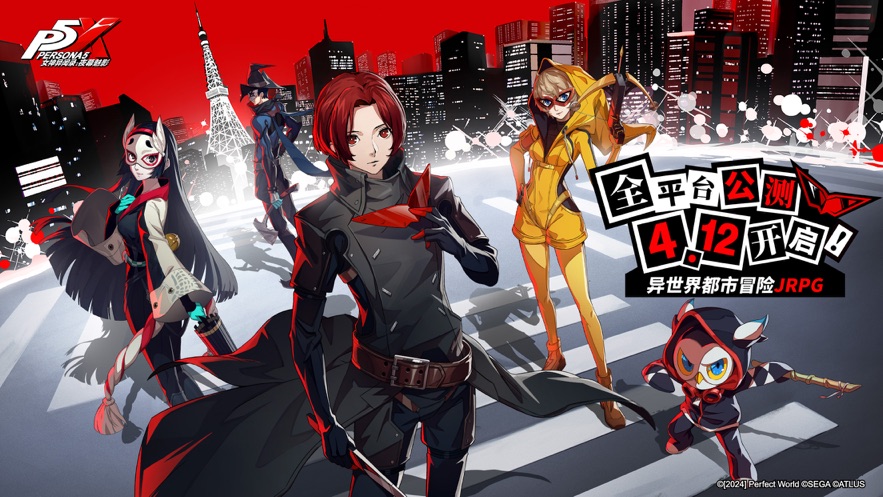 女神异闻录夜幕魅影最新版 女神异闻录夜幕魅影最新版