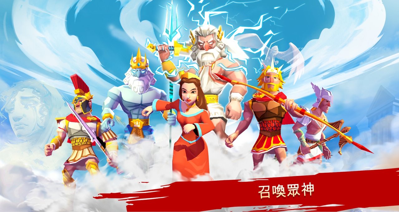 斯巴达的战士破解版 2.3.3免广告版