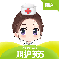 照护365康护端 2.6.7最新版