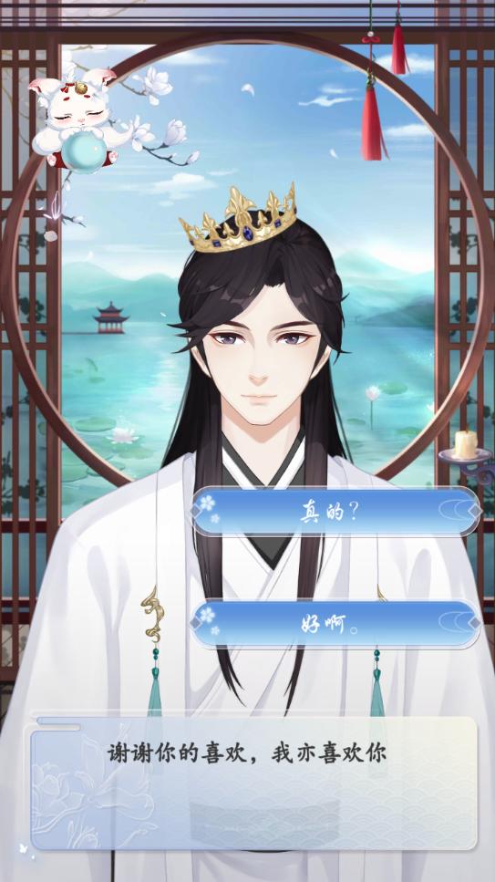 妖灵日记无限破解版 妖灵日记无限破解版