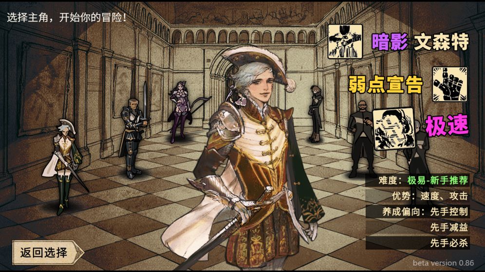拯救大魔王2逆流破解版 1.3.5最新版