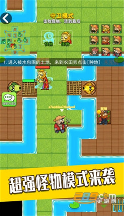 躺平宿舍模拟器破解版无广告v2.1.01安卓版