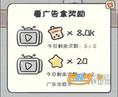 胖鸭奶茶店无限金币破解版