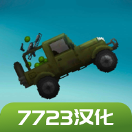 甜瓜游乐场下载无广告版安装中文7723最新版v23.5.2官方最新安卓版