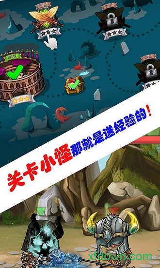 海岛勇士