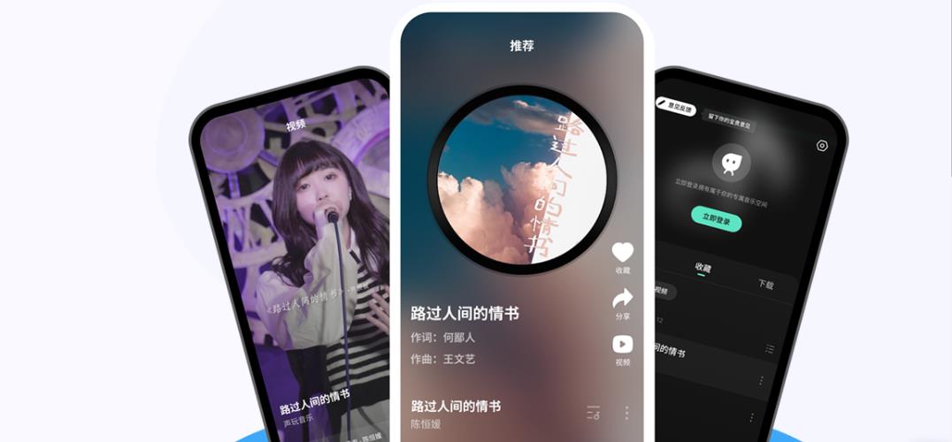 声玩音乐app 声玩音乐app