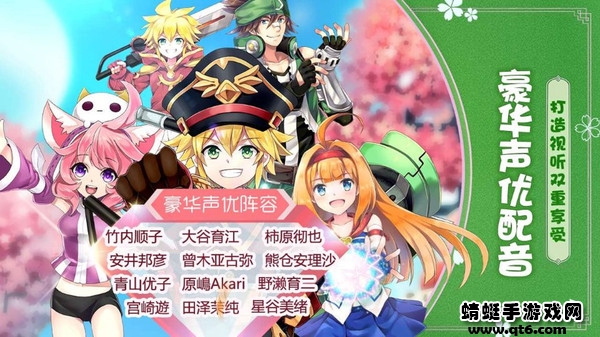天使之城手游 1.0.2安卓版