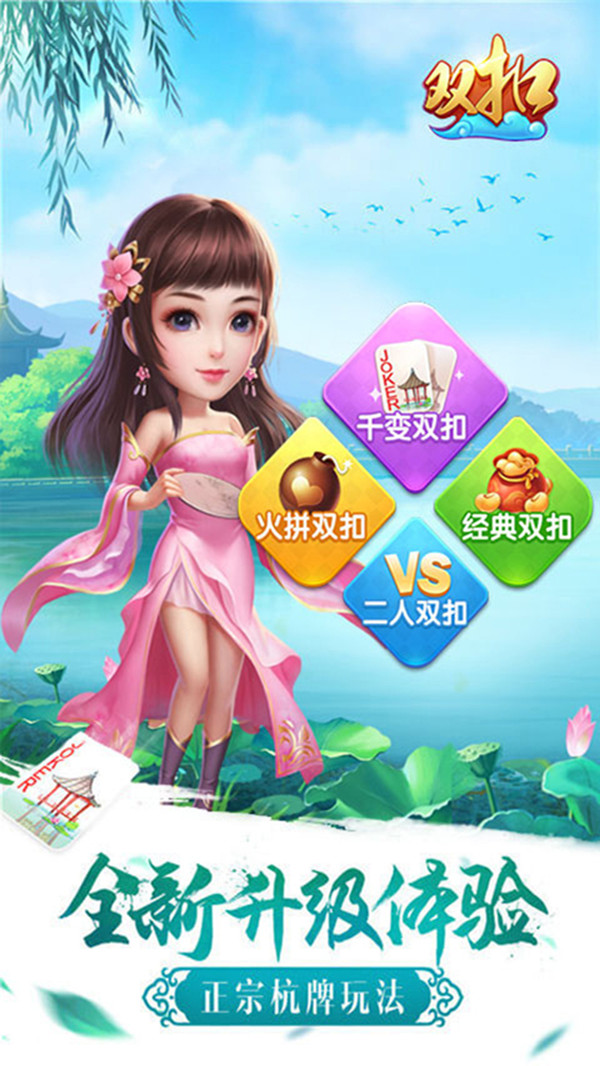 哥哥双扣游戏 哥哥双扣游戏