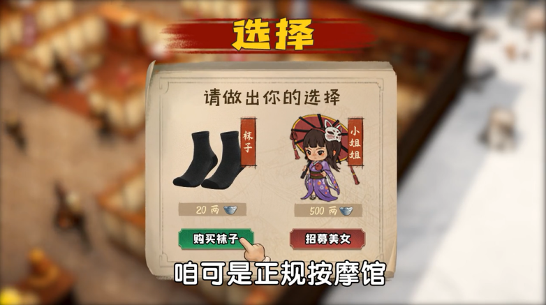 一千零一店 7.3安卓版