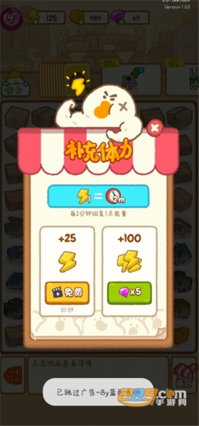 肥鹅健身房破解版下载免广告2022最新版本v2.3.9最新版