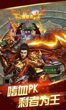 1.80盛 天 火 龙 切 割 版 1.80盛 天 火 龙 切 割 版