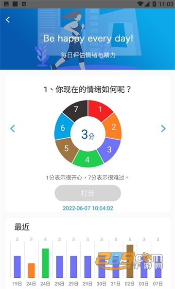 SOUL GYM app下载2022最新版v1.0.36最新版