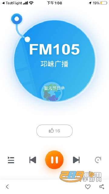 醉美邛崃app下载2022最新官方版v1.2.0安卓版