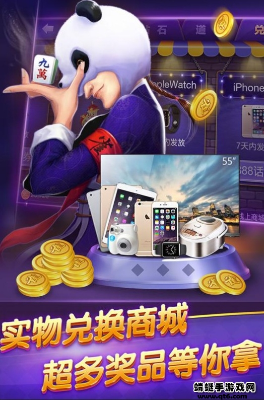 黄山麻将官方版 6.0.1安卓版