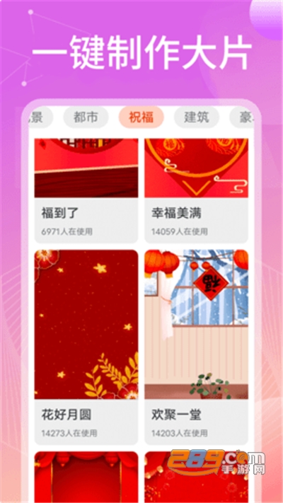 无忧相机APP2022最新版免费下载v1.0.0手机版