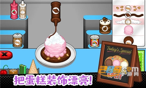 老爹蛋糕店破解版无限金币最新版
