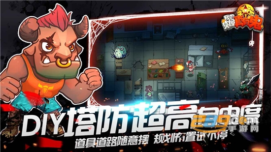 我的鬼屋真有鬼游戏下载官方最新版v1.0.2官方版