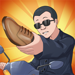 我的皮革厂破解版免广告v1.0.1安卓版