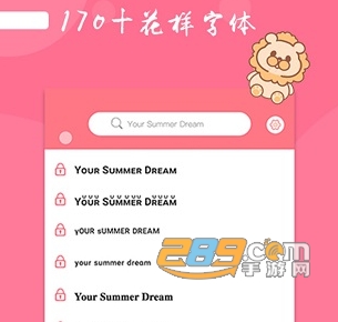花样颜文字app官方最新版 花样颜文字app官方最新版