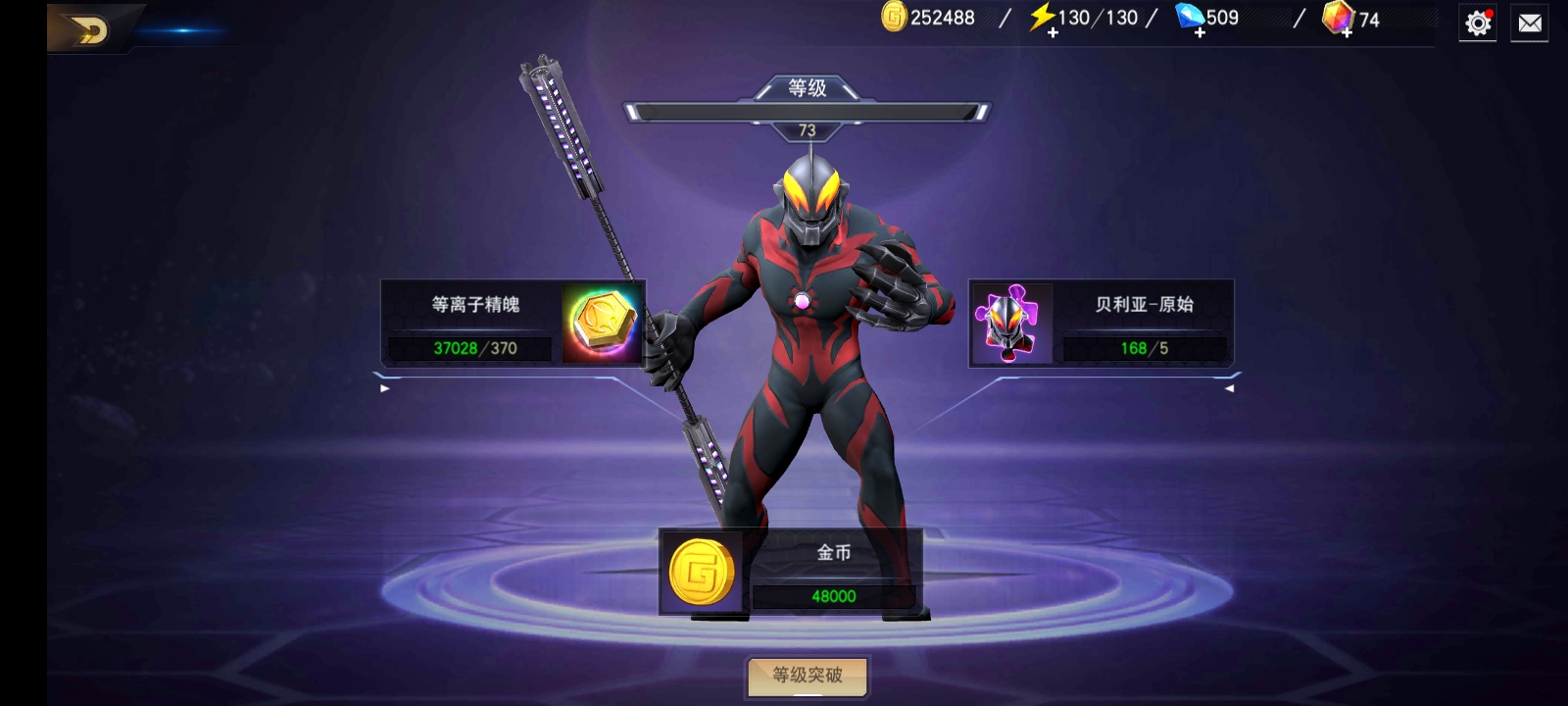 奥特曼宇宙英雄九游正版 19.0.0最新版