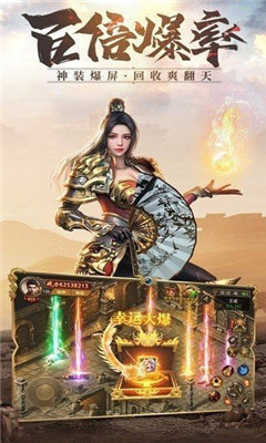 传世加强版2026 1.0.1最新版本