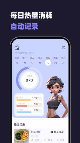 小卡健康