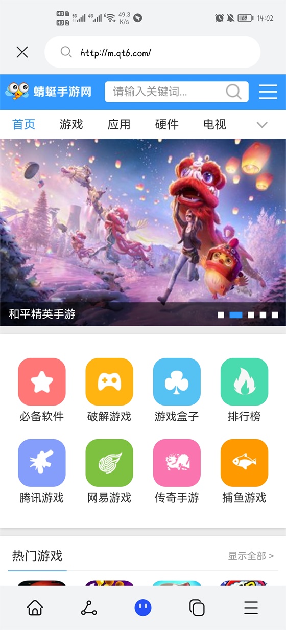 Petal搜索引擎官方版 13.0.3.305安卓版
