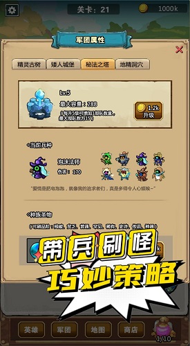 我不是孤勇者凡尔赛之战游戏下载 我不是孤勇者凡尔赛之战游戏下载