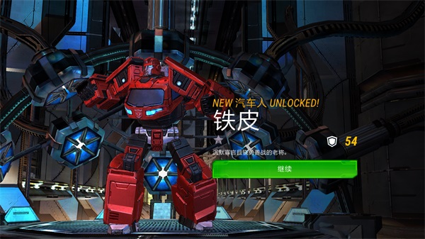 变形金刚地球战争最新破解版2021 15.2.1.567无限能量