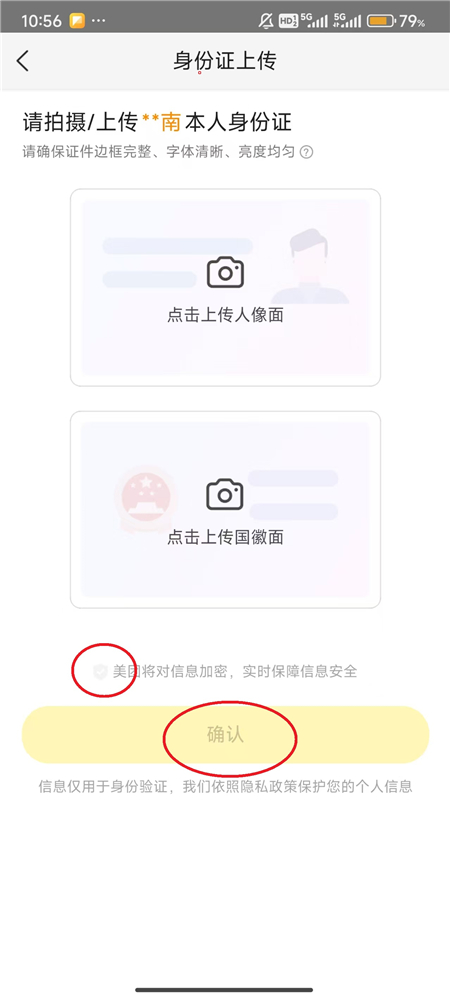 美团app官方版下载安装2026最新版本 美团app官方版下载安装2026最新版本