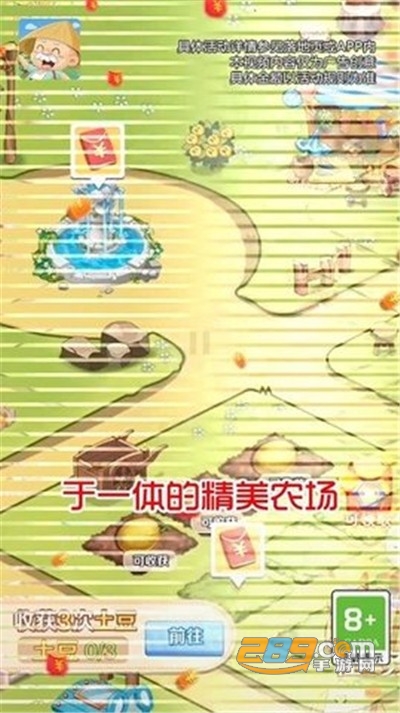 我的度假村免广告破解版 我的度假村免广告破解版