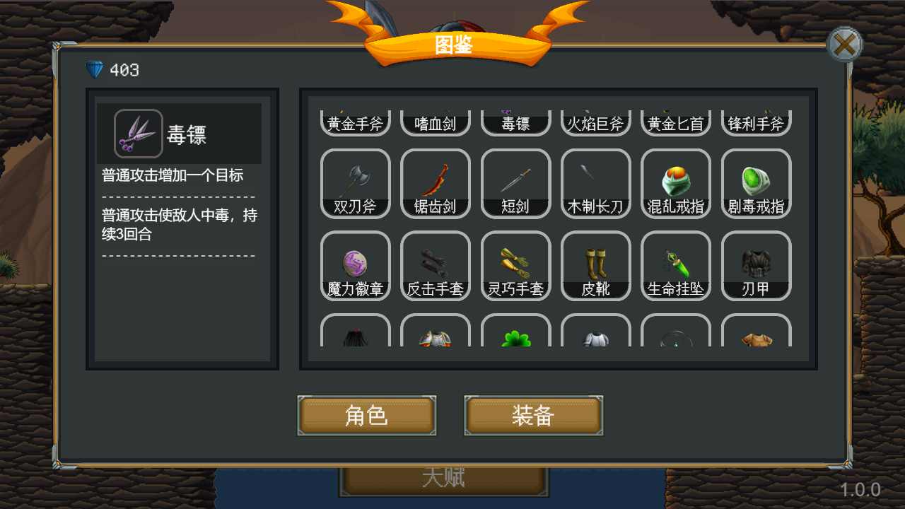 再苟一步无限钻石版 再苟一步无限钻石版