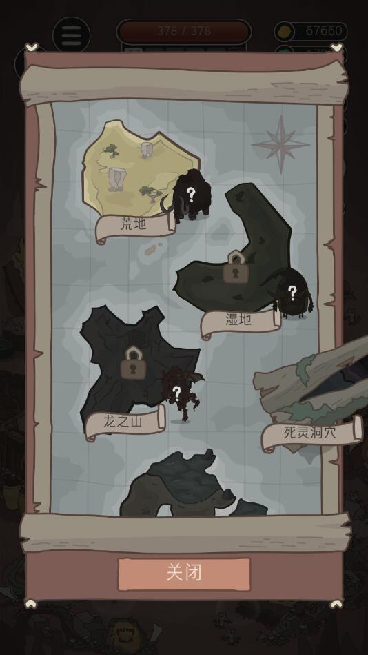 野生驯兽师无限资源破解版