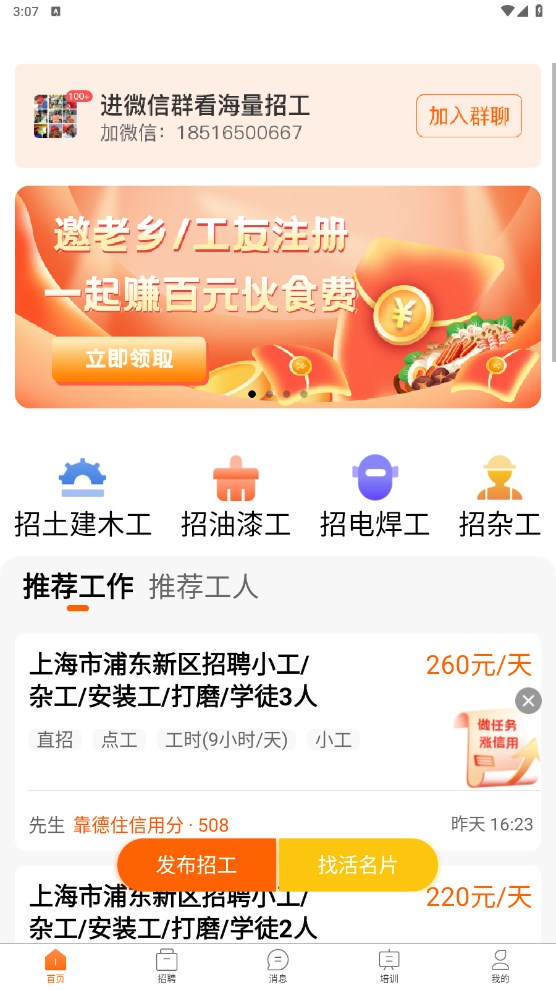 靠德住 靠德住