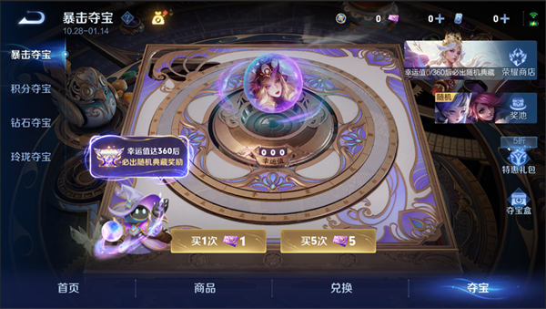 王者荣耀前瞻版体验服下载官方2026最新版v11.31.1.17手机版