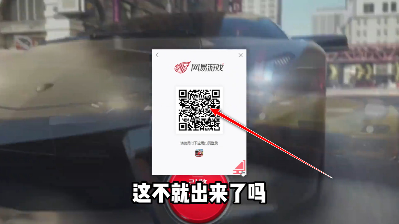 巅峰极速最新版本2025年