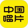 中唱音乐在线下载官方appv1.0.0官方版
