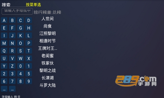 超越影视Tv电视版2022最新版v2.2最新版