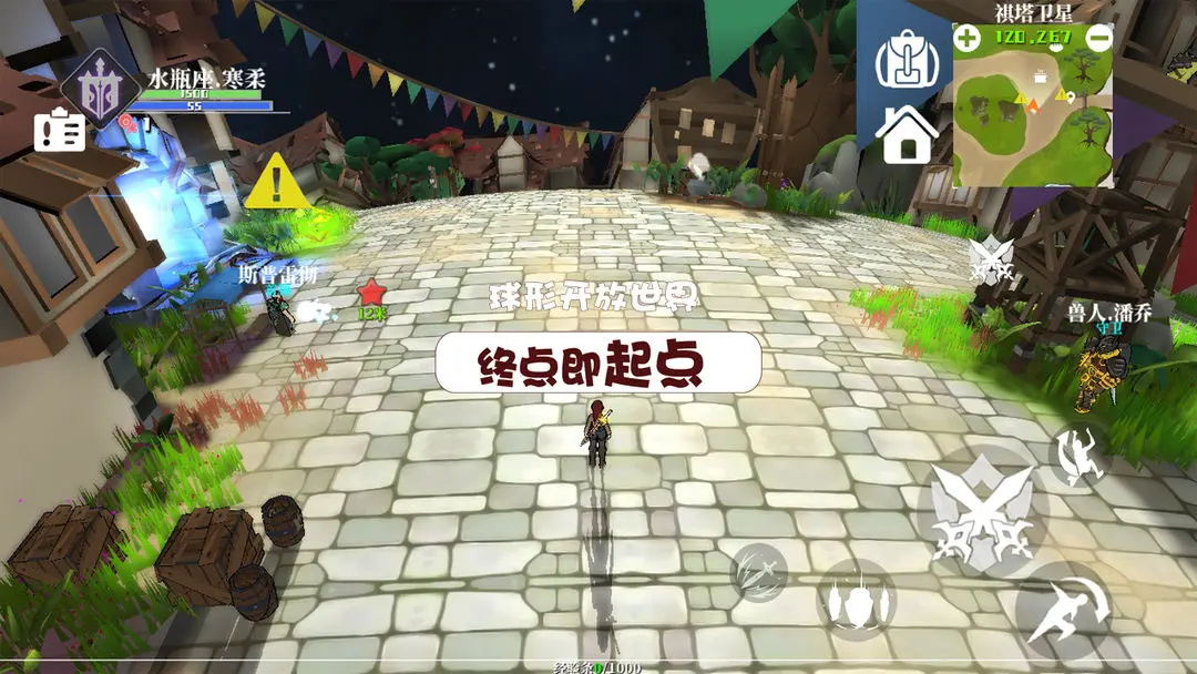 魔魔星纪测试服 1.0.6.1最新版